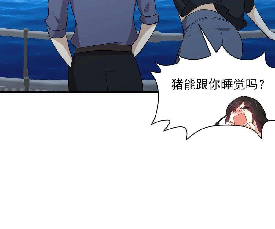 本剑仙绝不吃软饭318话 君子盟