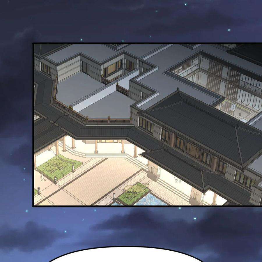 本剑仙绝不吃软饭318话 君子盟