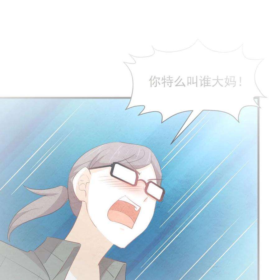 本剑仙绝不吃软饭318话 君子盟