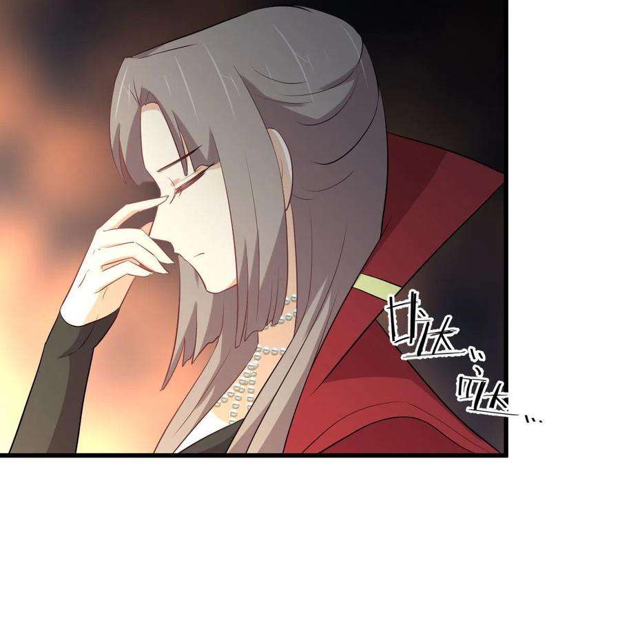 本剑仙绝不吃软饭318话 君子盟