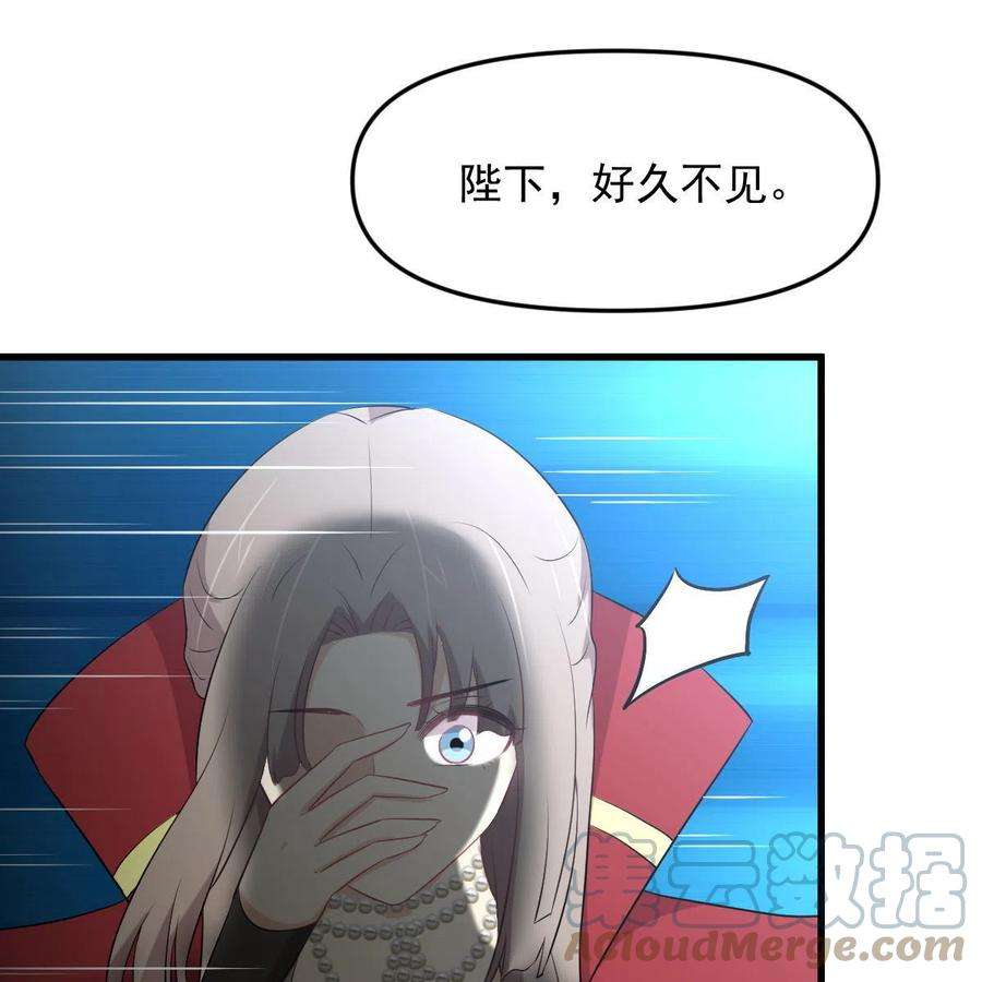 本剑仙绝不吃软饭318话 君子盟