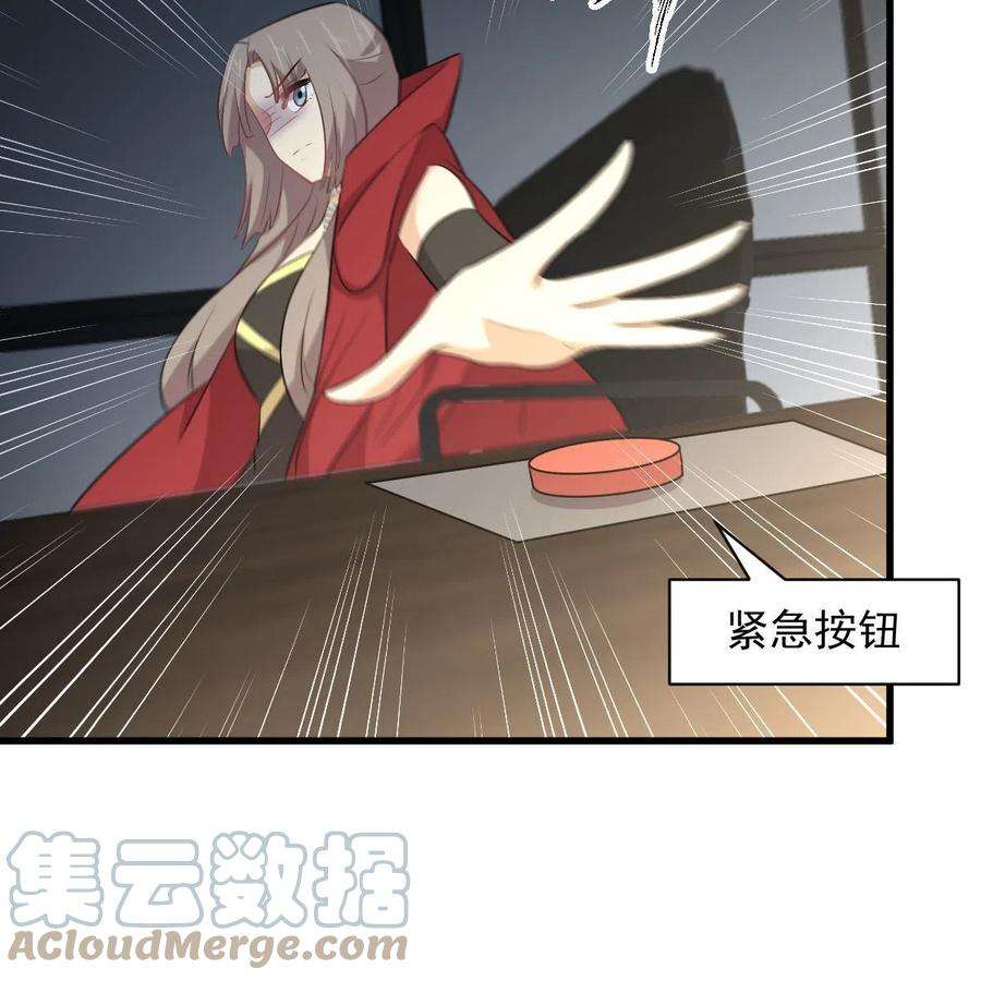 本剑仙绝不吃软饭318话 君子盟