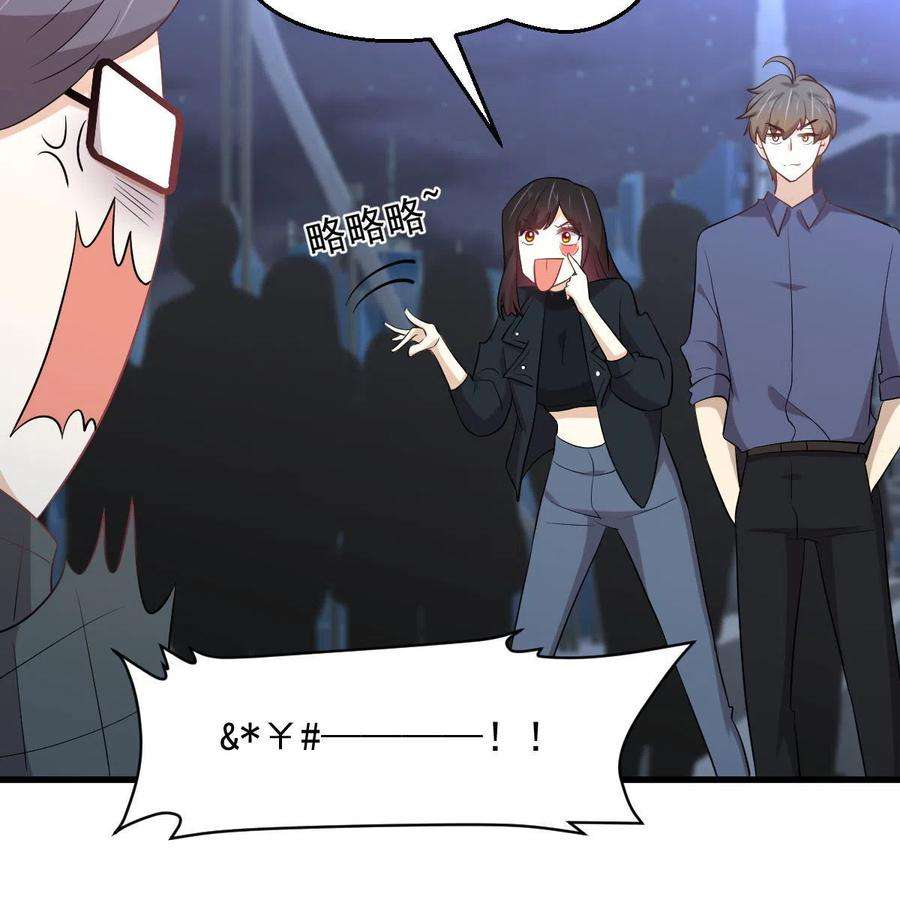 本剑仙绝不吃软饭318话 君子盟