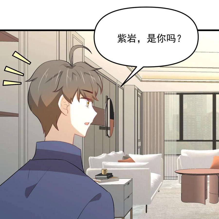 本剑仙绝不吃软饭318话 君子盟