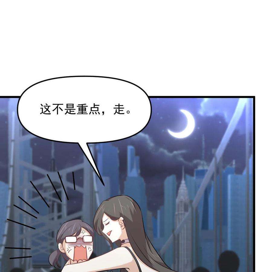 本剑仙绝不吃软饭318话 君子盟