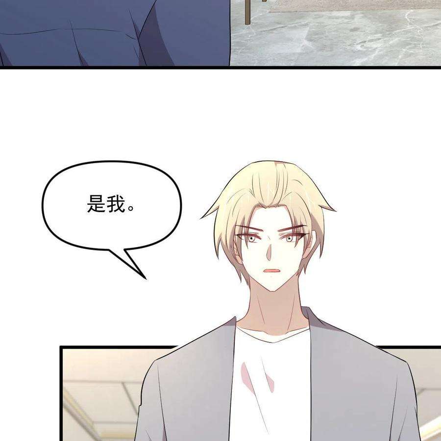本剑仙绝不吃软饭318话 君子盟