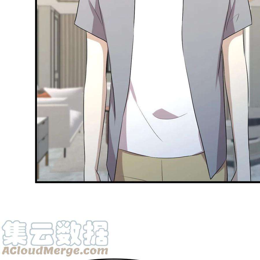本剑仙绝不吃软饭318话 君子盟