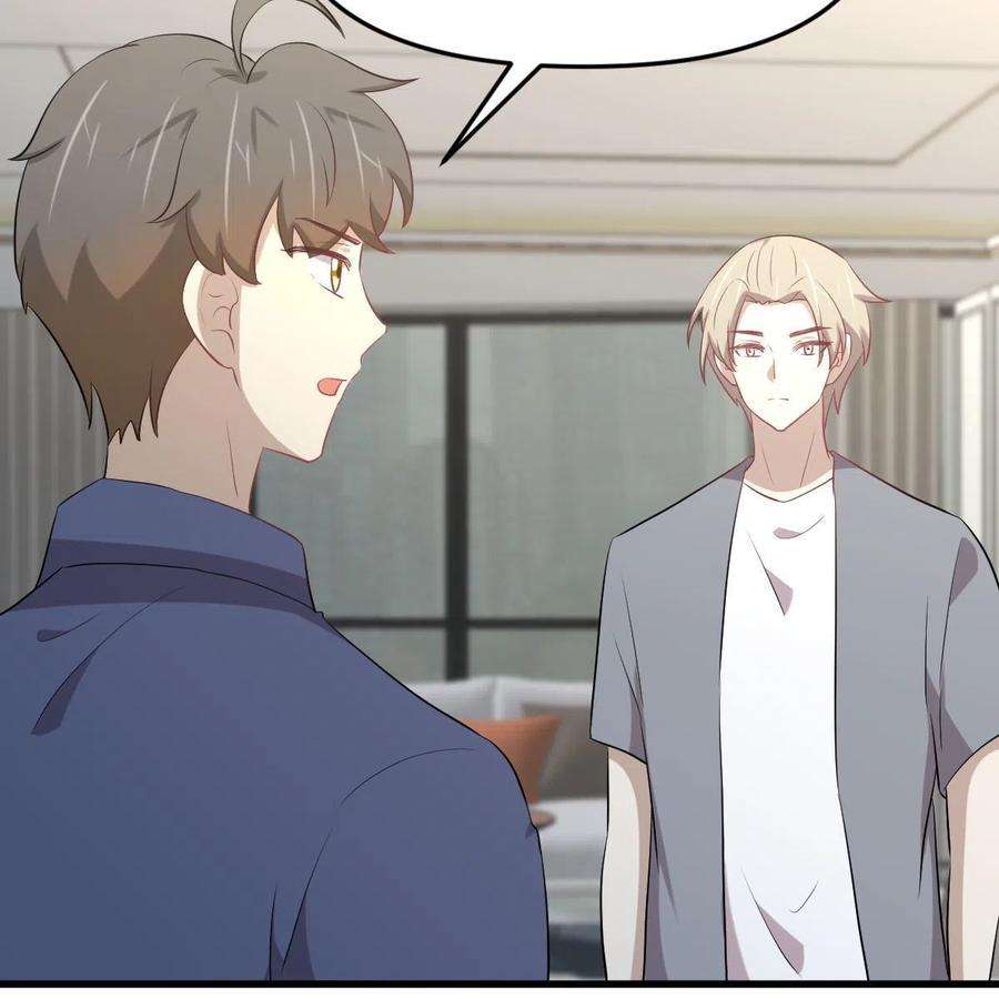 本剑仙绝不吃软饭318话 君子盟