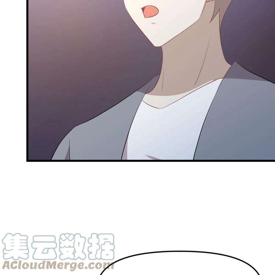 本剑仙绝不吃软饭318话 君子盟