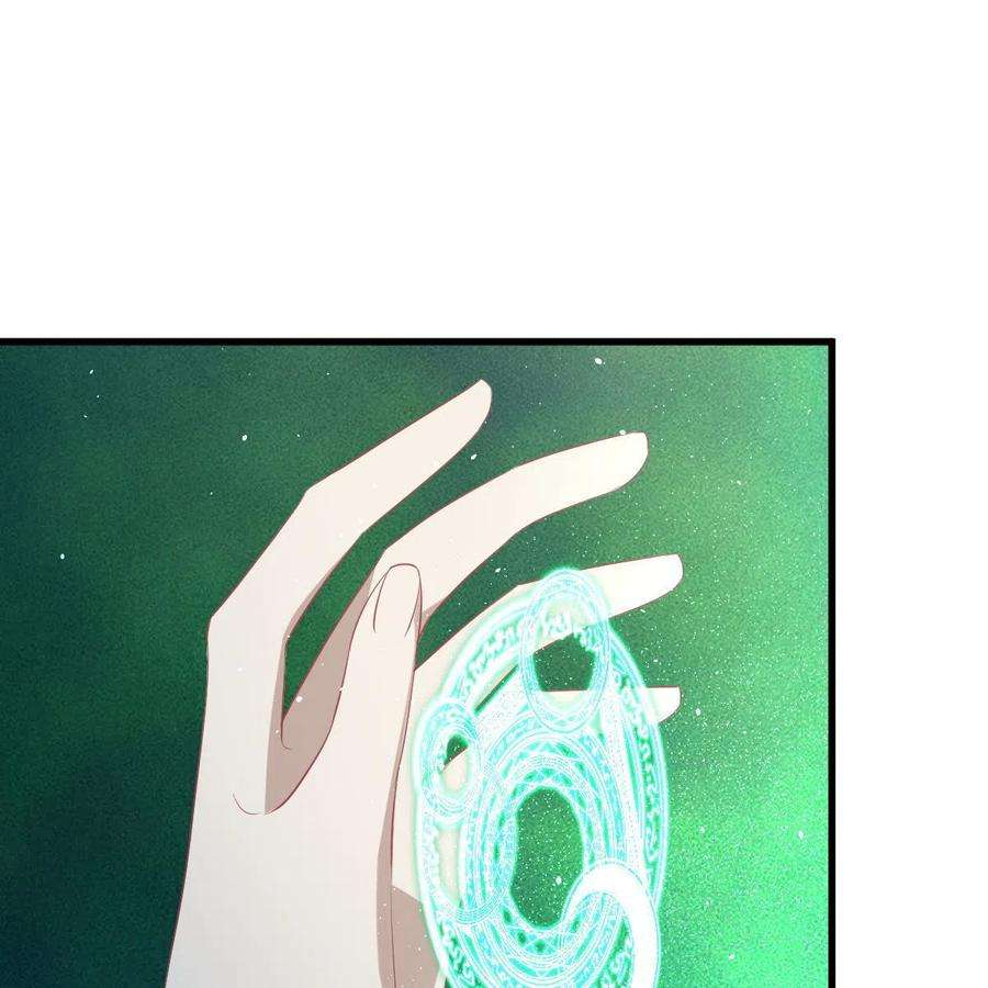 本剑仙绝不吃软饭318话 君子盟