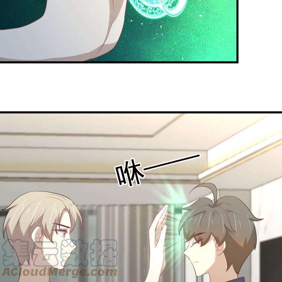 本剑仙绝不吃软饭318话 君子盟
