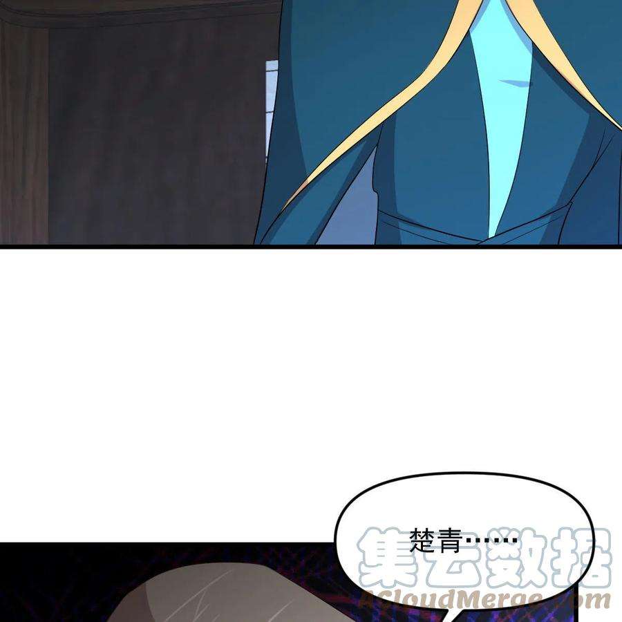 本剑仙绝不吃软饭318话 君子盟