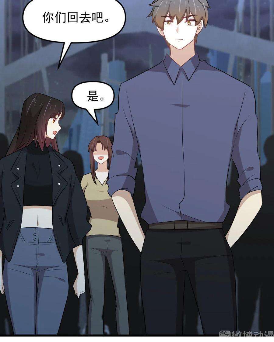 本剑仙绝不吃软饭318话 君子盟
