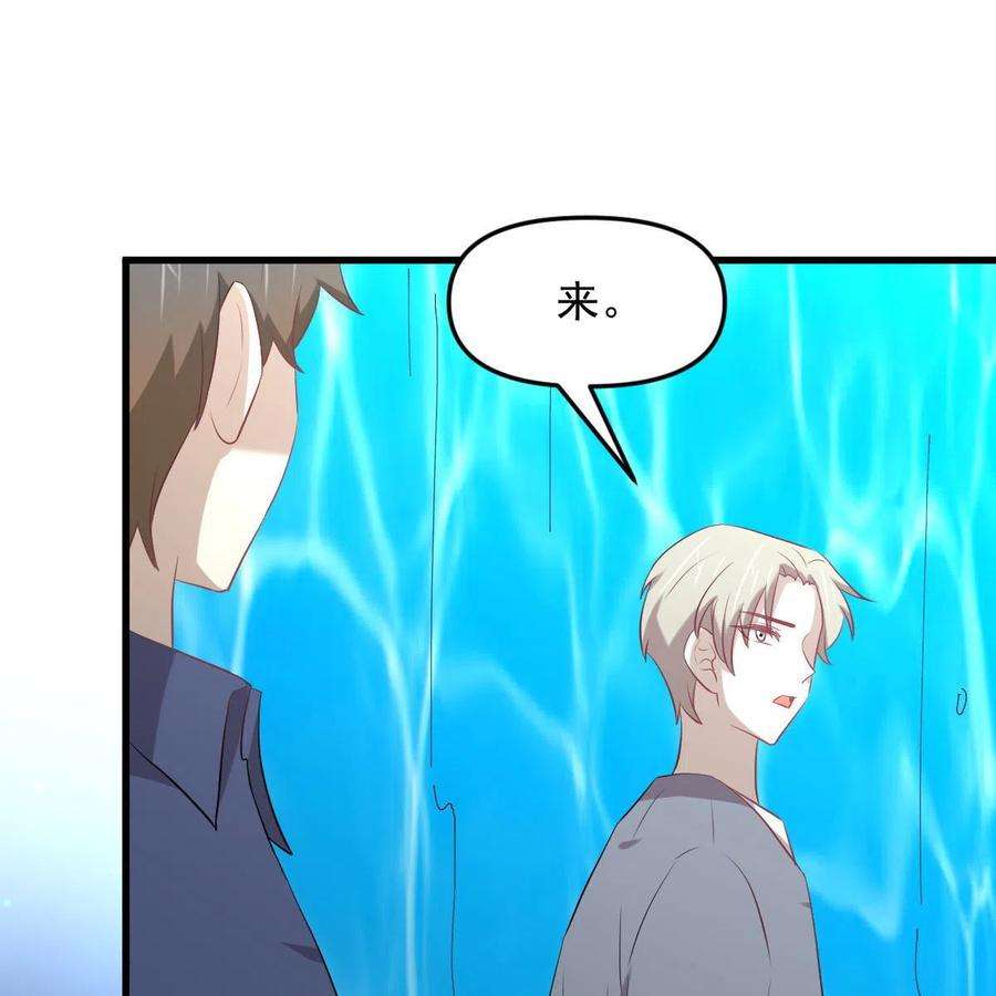本剑仙绝不吃软饭318话 君子盟