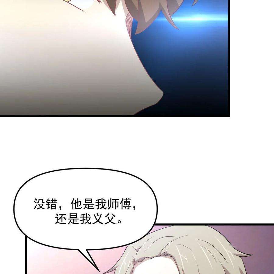 本剑仙绝不吃软饭319话 秘境修炼
