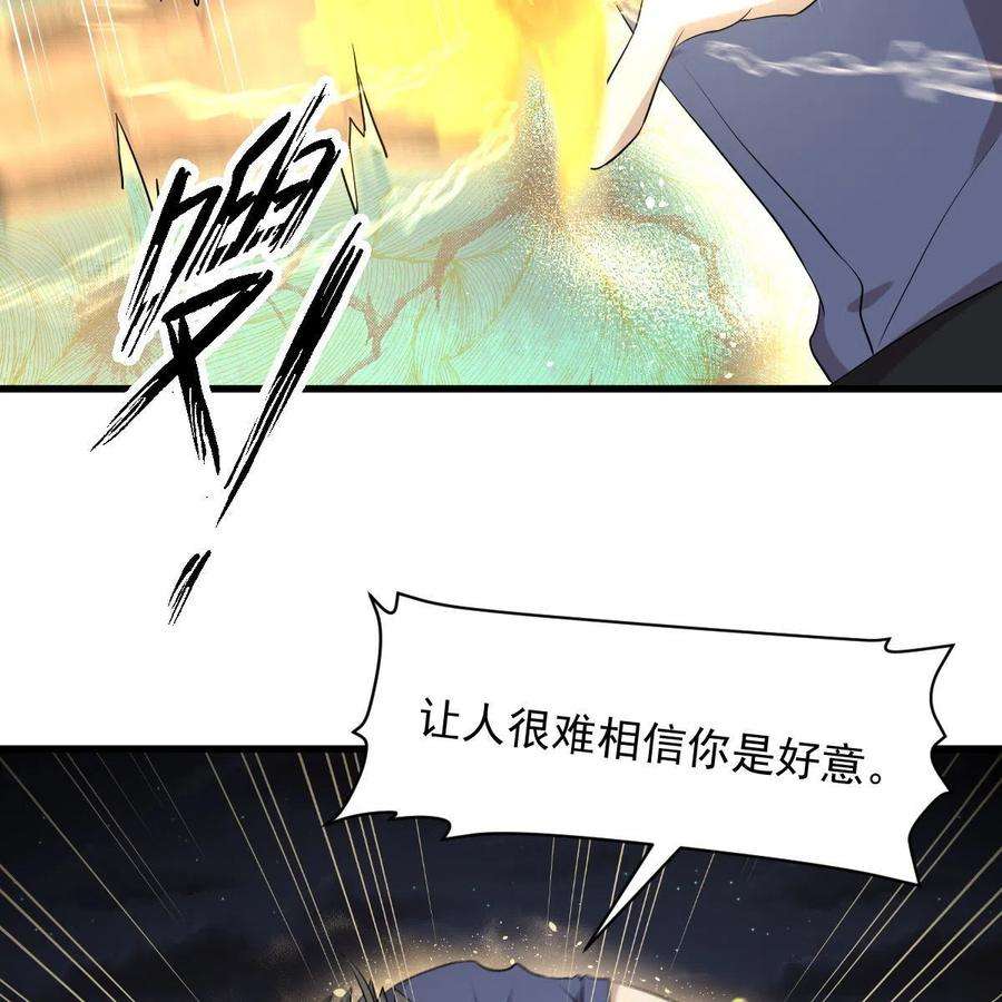 本剑仙绝不吃软饭319话 秘境修炼