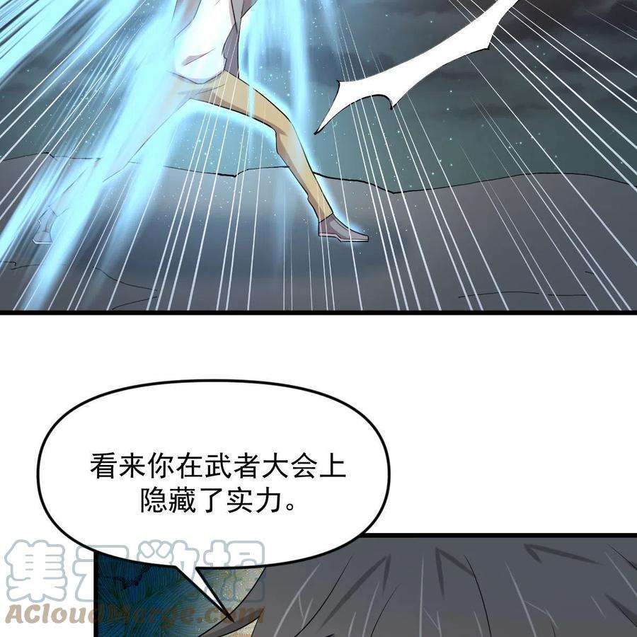 本剑仙绝不吃软饭319话 秘境修炼