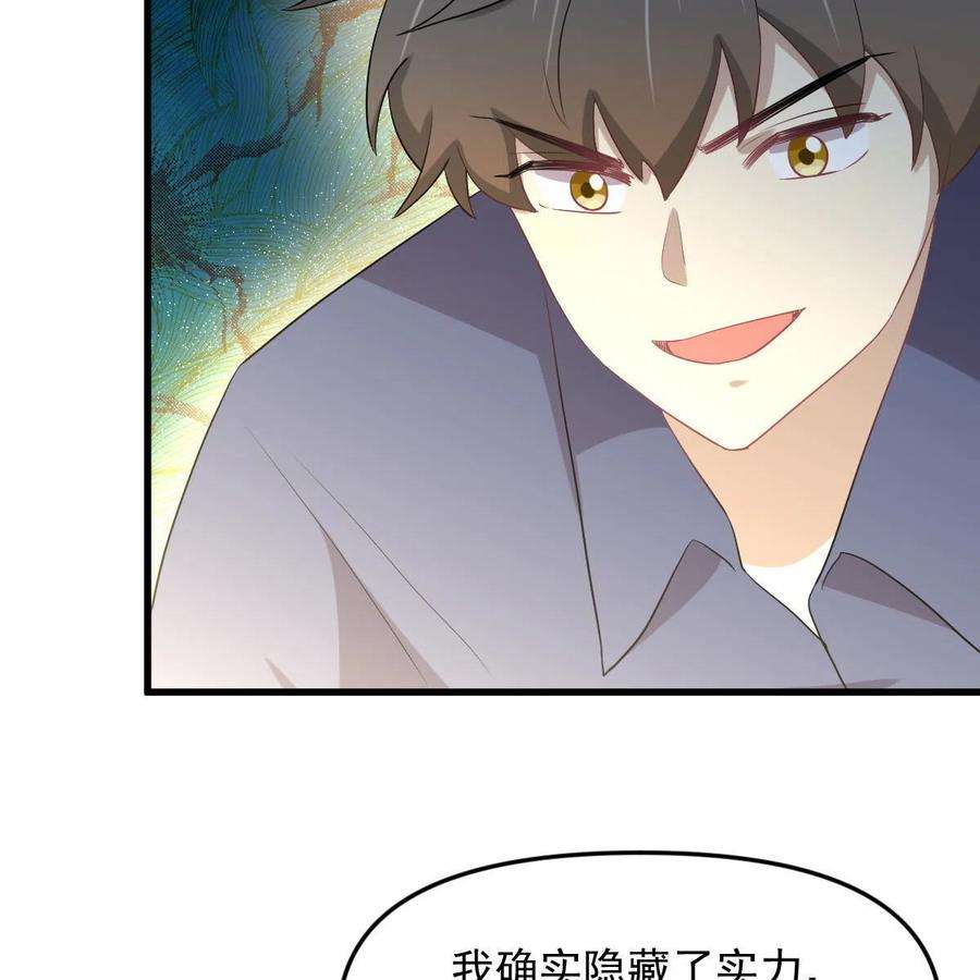本剑仙绝不吃软饭319话 秘境修炼