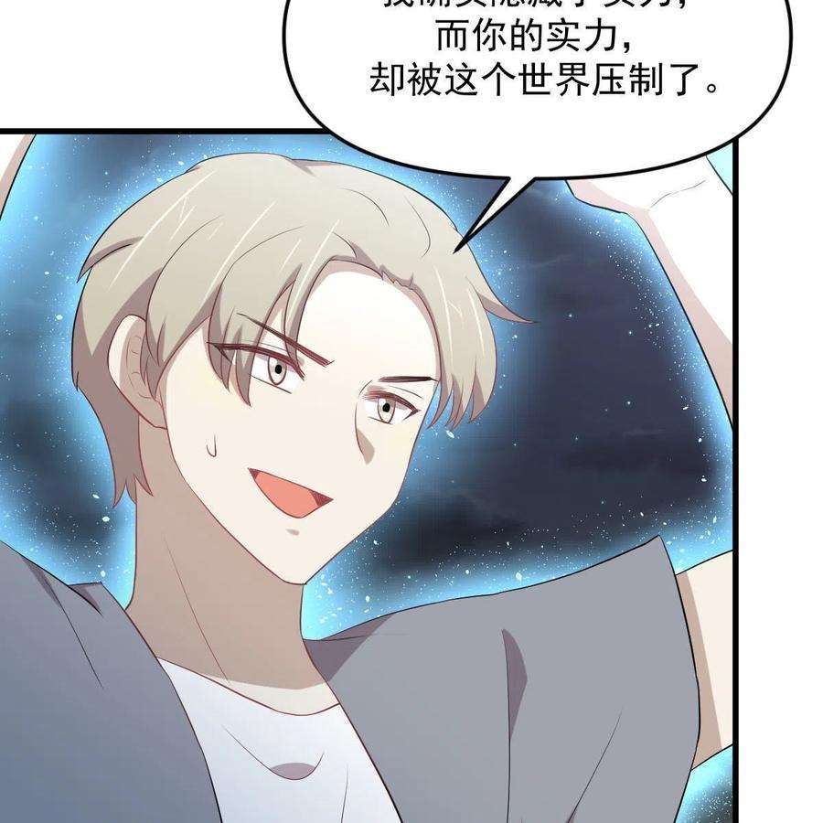 本剑仙绝不吃软饭319话 秘境修炼