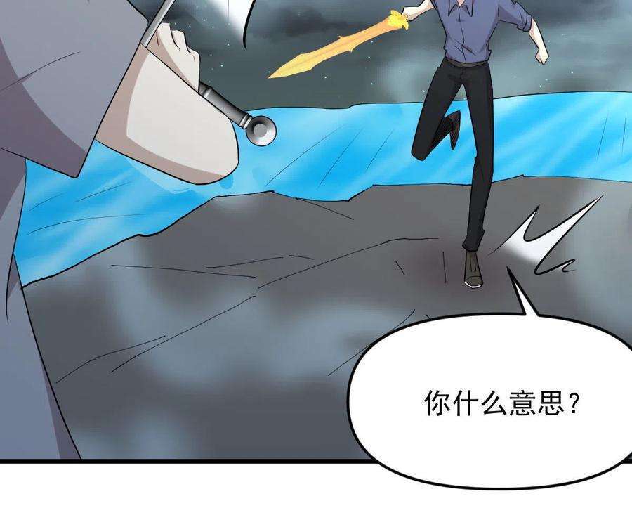 本剑仙绝不吃软饭319话 秘境修炼