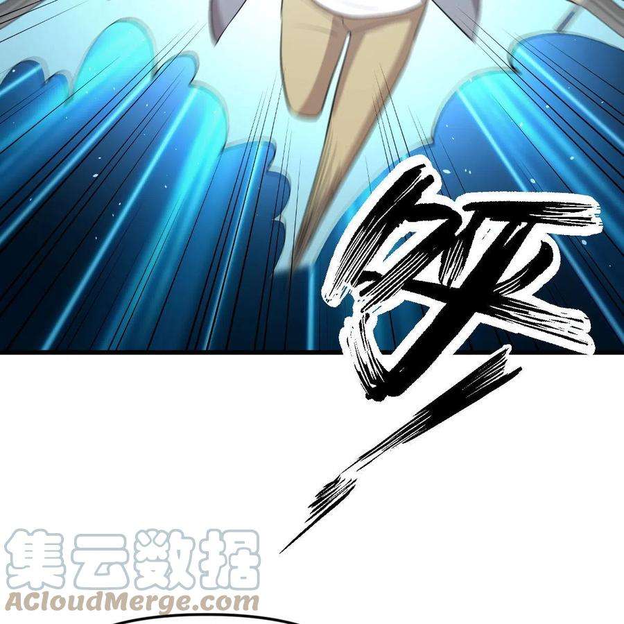 本剑仙绝不吃软饭319话 秘境修炼