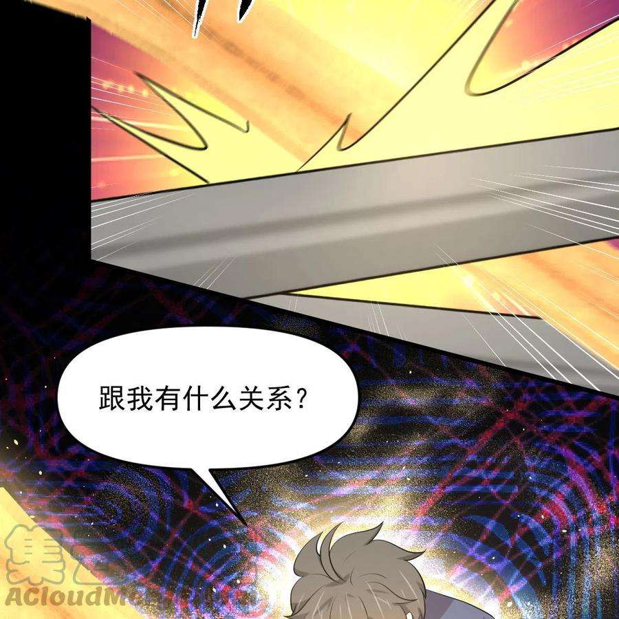 本剑仙绝不吃软饭319话 秘境修炼