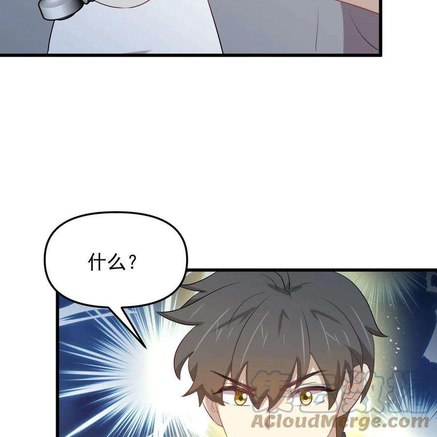 本剑仙绝不吃软饭319话 秘境修炼