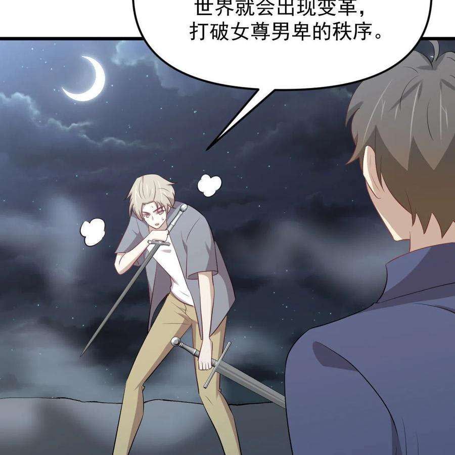 本剑仙绝不吃软饭319话 秘境修炼