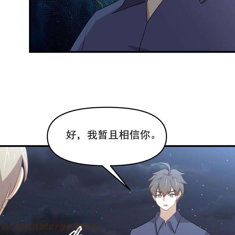 本剑仙绝不吃软饭319话 秘境修炼