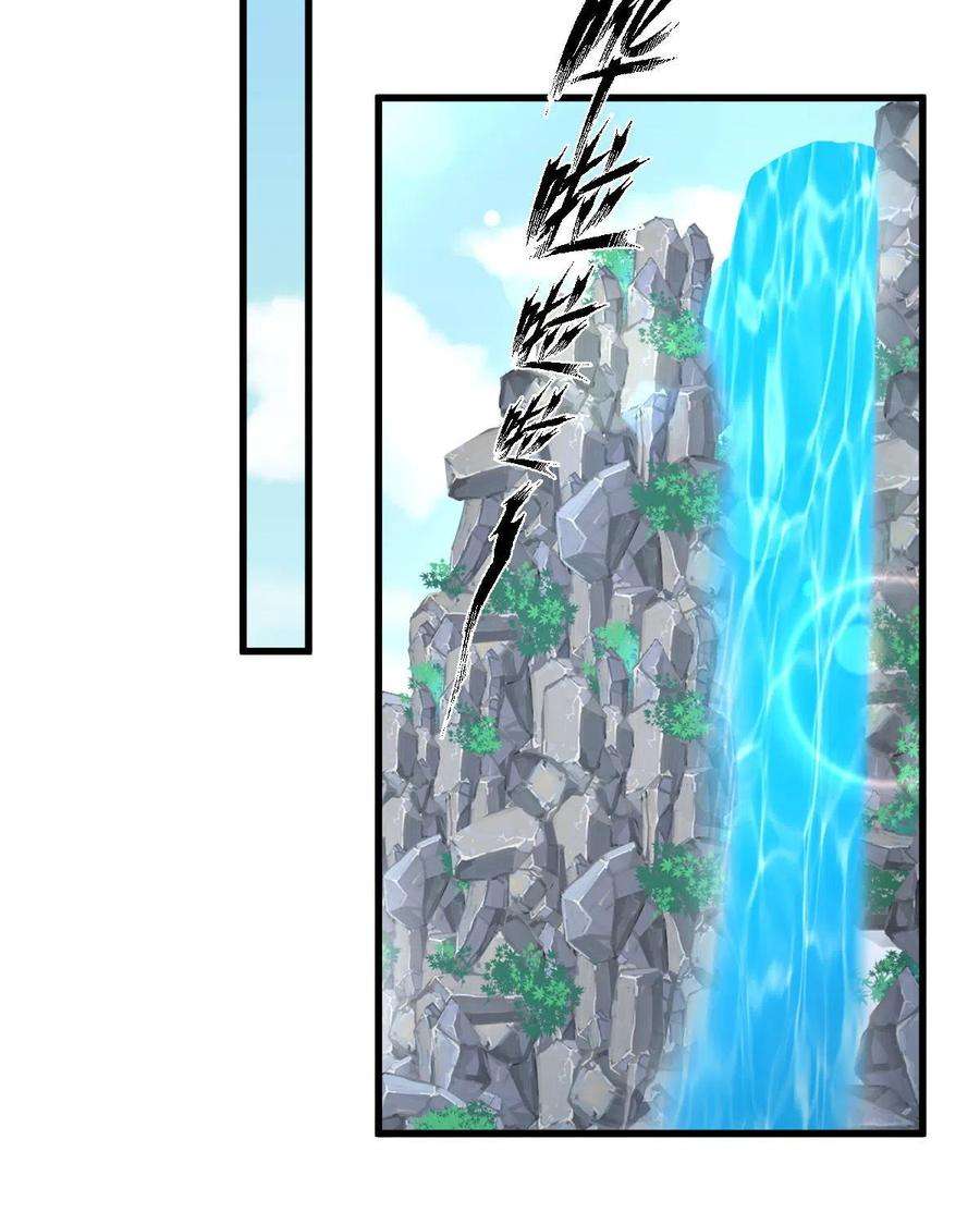 本剑仙绝不吃软饭319话 秘境修炼
