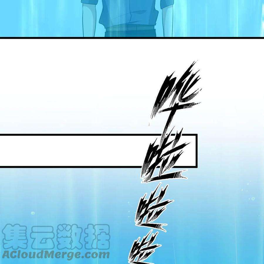 本剑仙绝不吃软饭319话 秘境修炼