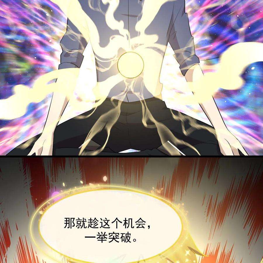 本剑仙绝不吃软饭319话 秘境修炼