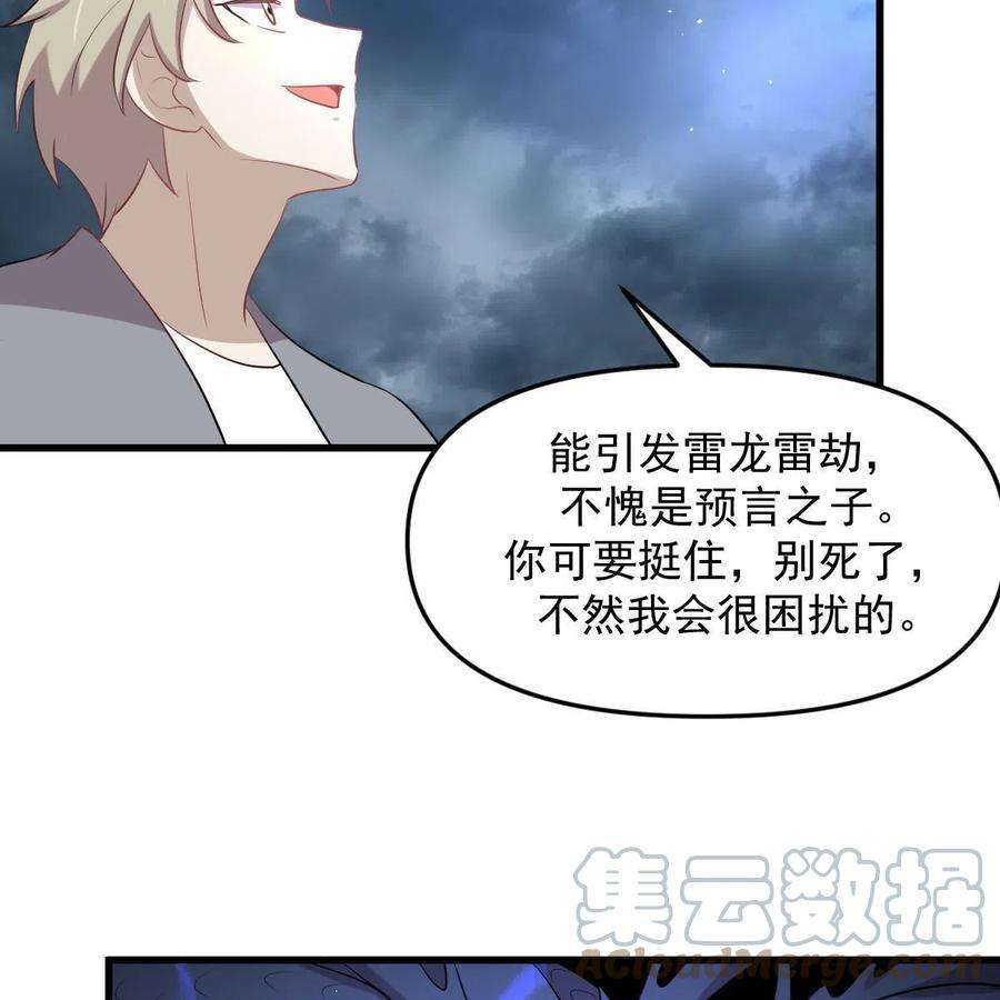 本剑仙绝不吃软饭319话 秘境修炼