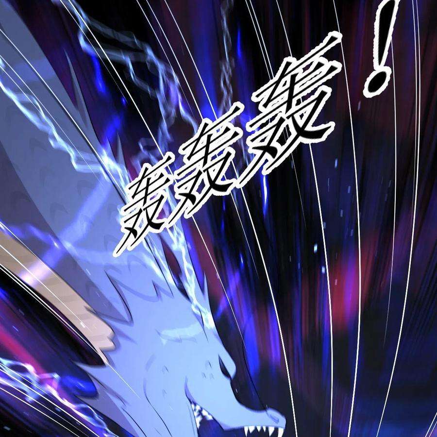 本剑仙绝不吃软饭319话 秘境修炼