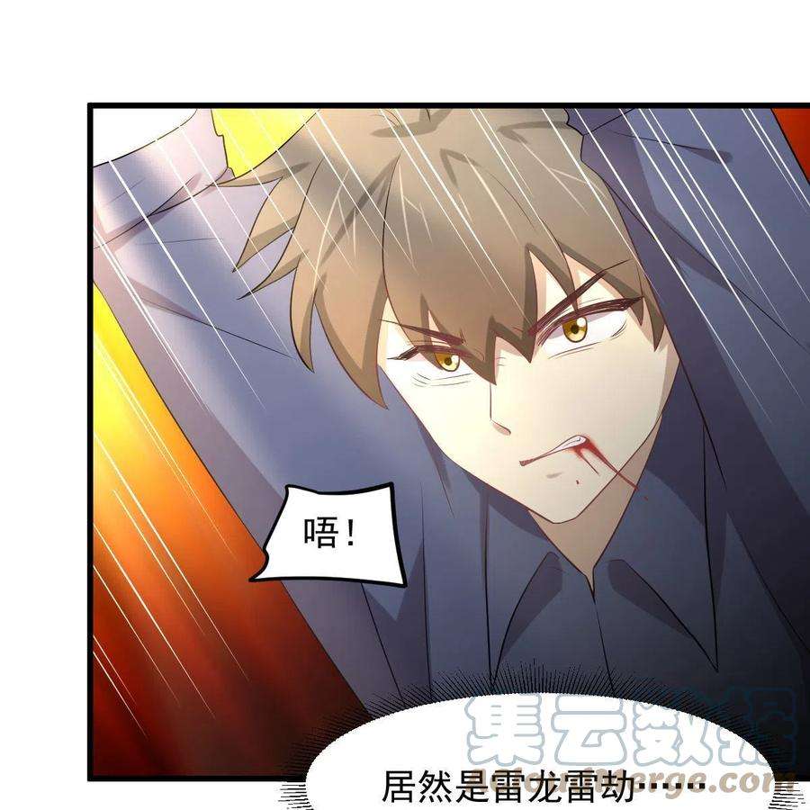本剑仙绝不吃软饭319话 秘境修炼