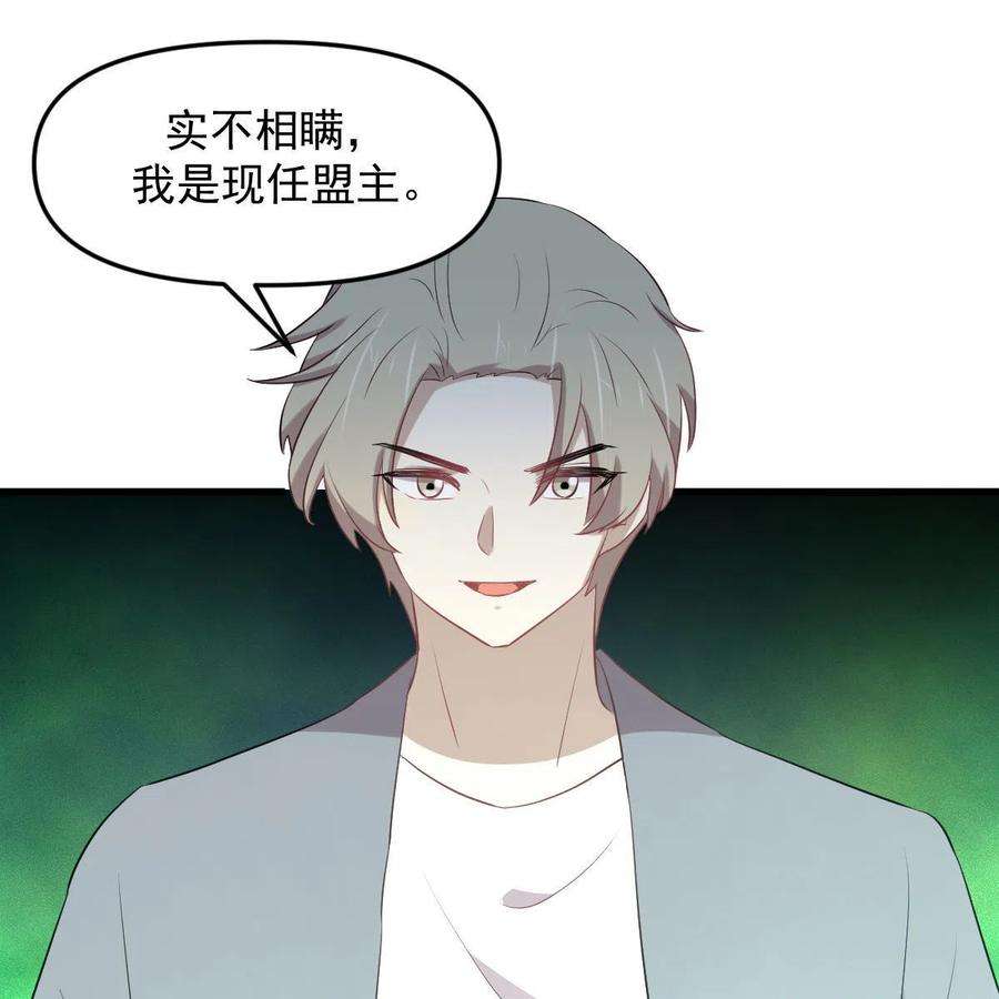 本剑仙绝不吃软饭319话 秘境修炼