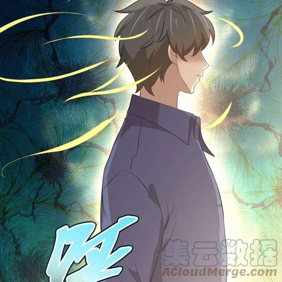 本剑仙绝不吃软饭320话 手感太好