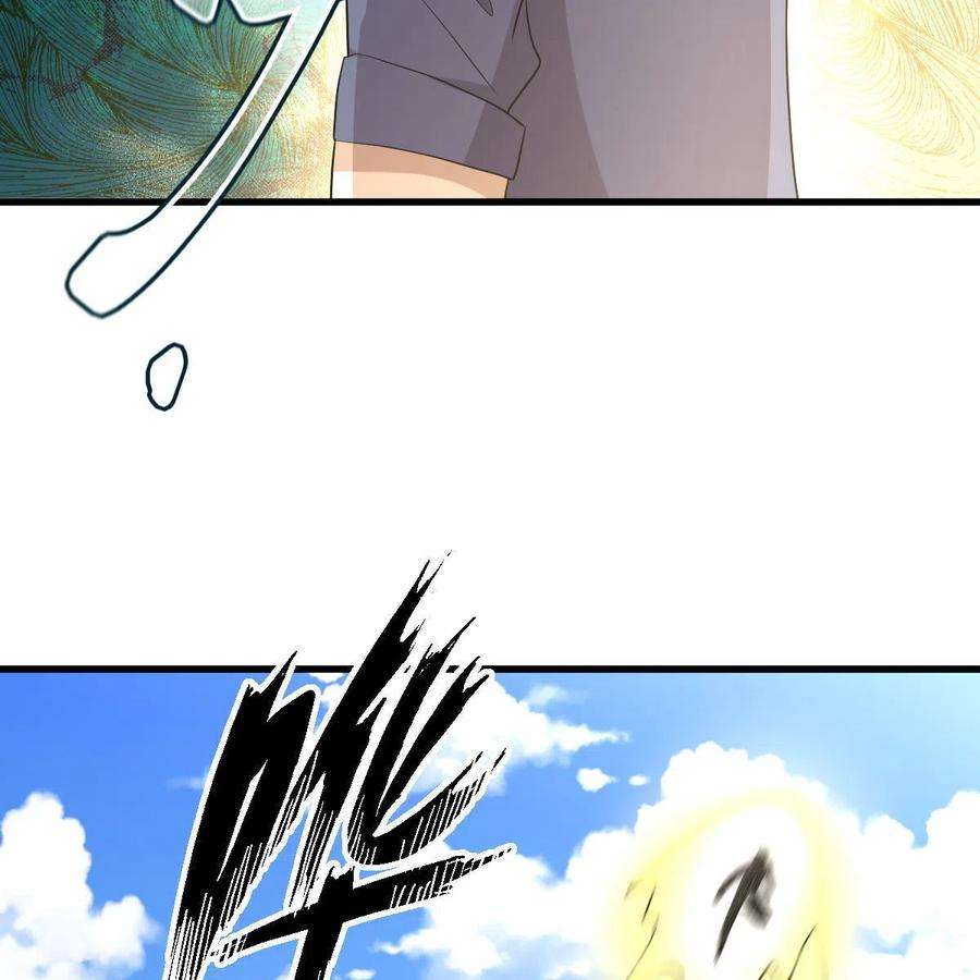 本剑仙绝不吃软饭320话 手感太好