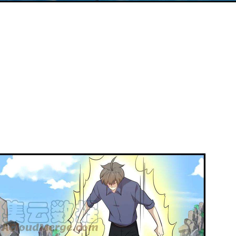 本剑仙绝不吃软饭320话 手感太好