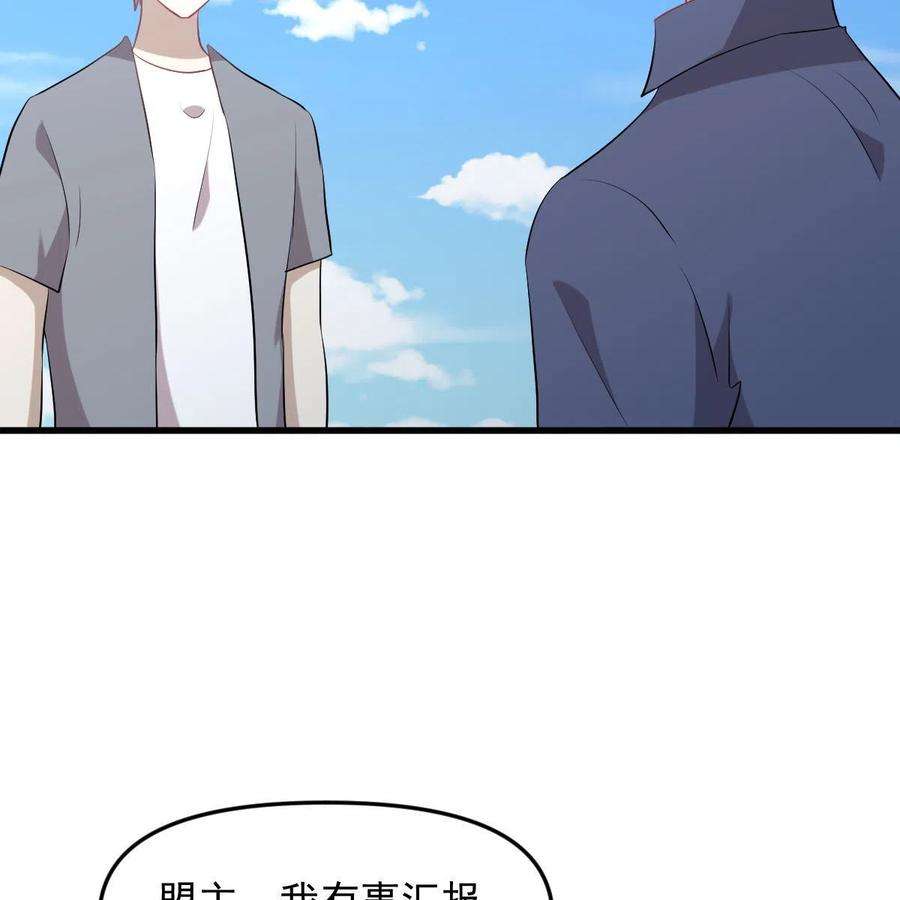 本剑仙绝不吃软饭320话 手感太好