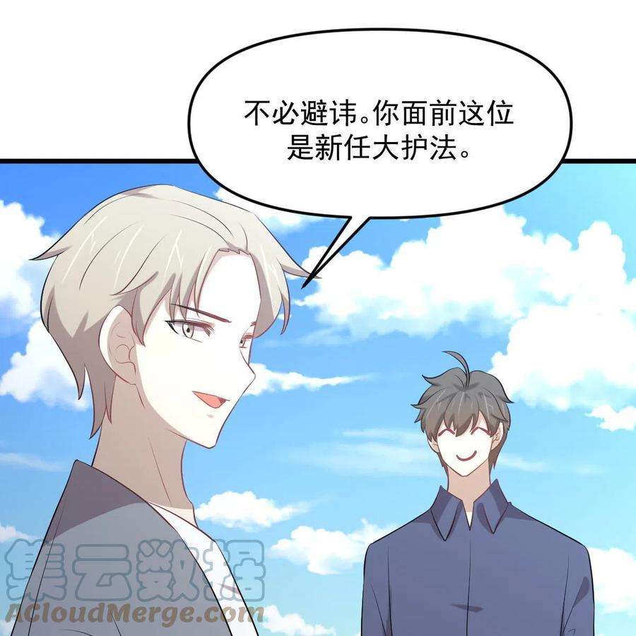 本剑仙绝不吃软饭320话 手感太好