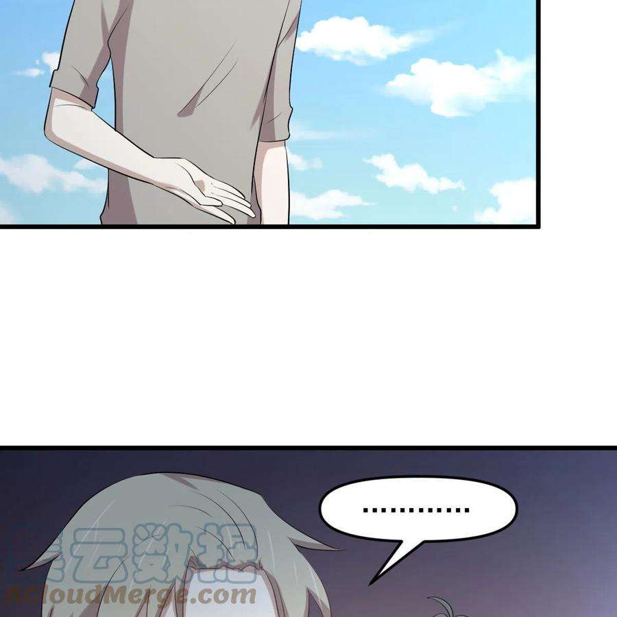 本剑仙绝不吃软饭320话 手感太好