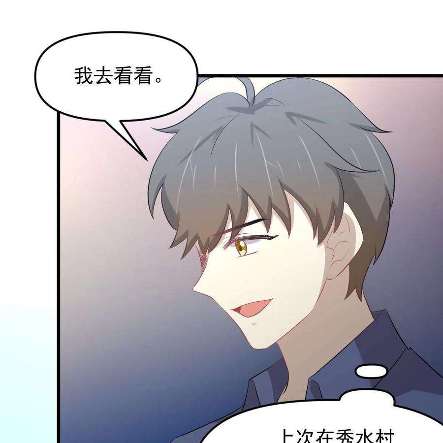 本剑仙绝不吃软饭320话 手感太好