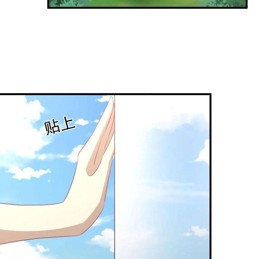 本剑仙绝不吃软饭320话 手感太好