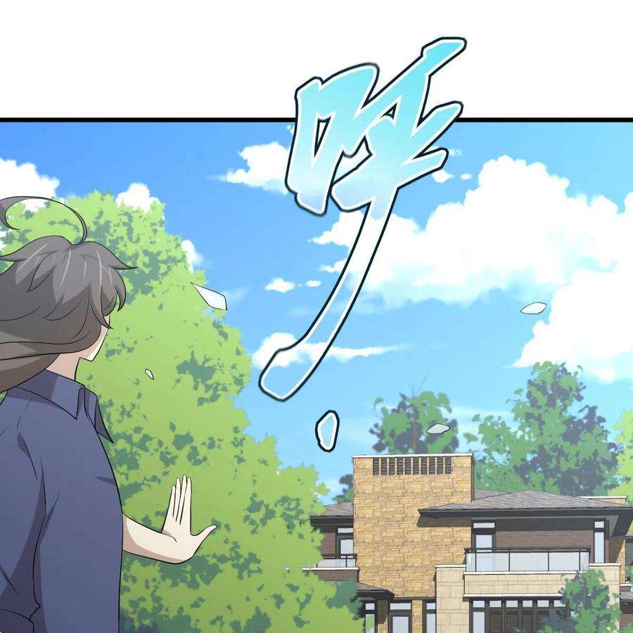 本剑仙绝不吃软饭320话 手感太好