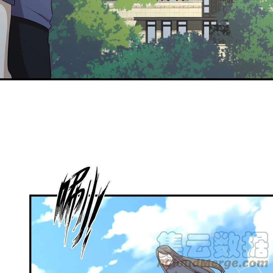 本剑仙绝不吃软饭320话 手感太好