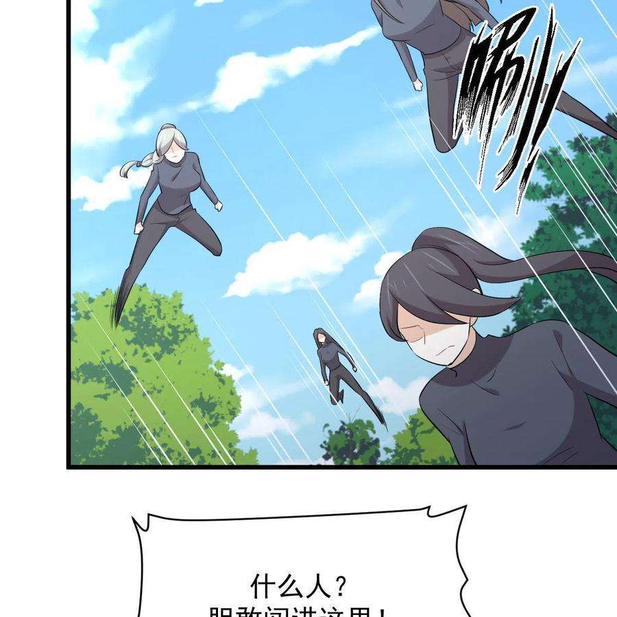 本剑仙绝不吃软饭320话 手感太好