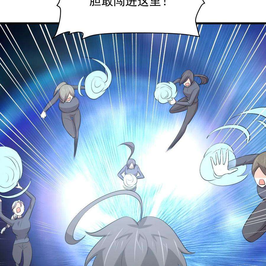 本剑仙绝不吃软饭320话 手感太好