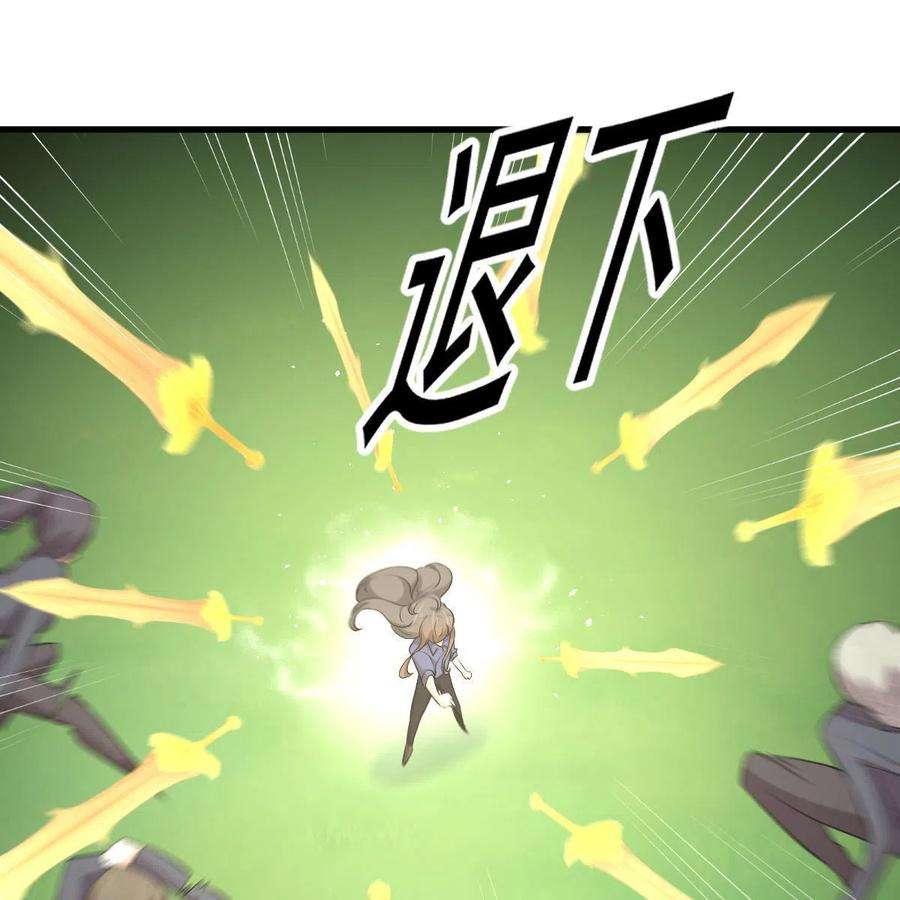 本剑仙绝不吃软饭320话 手感太好