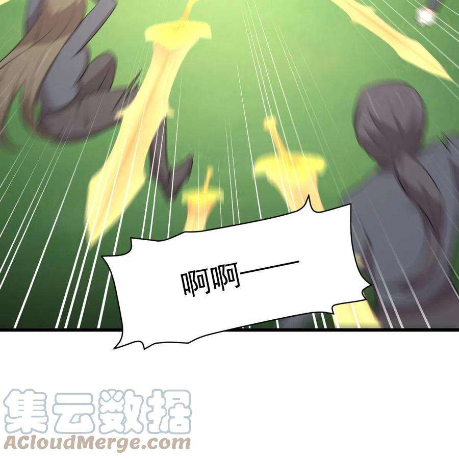 本剑仙绝不吃软饭320话 手感太好